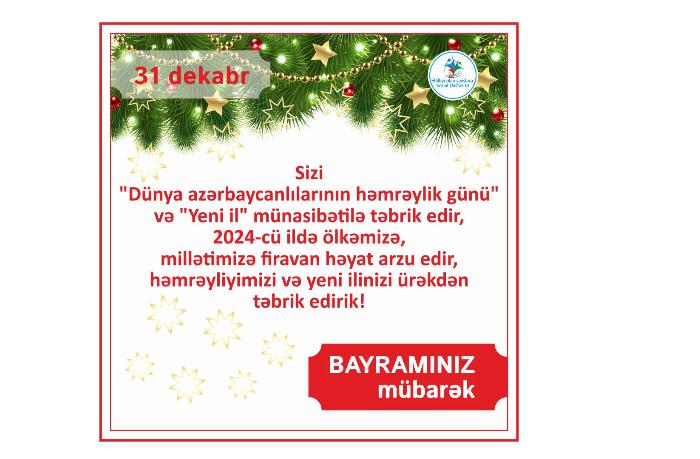 Bayramınız mübarək!