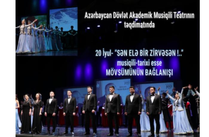 Musiqili Teatrda mövsümün bağlanışı olub